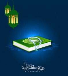 پوستر رمضان شامل قرآن، تسبیح، فانوس و طرح اسلیمی + لینک دانلود (3900 تومان)